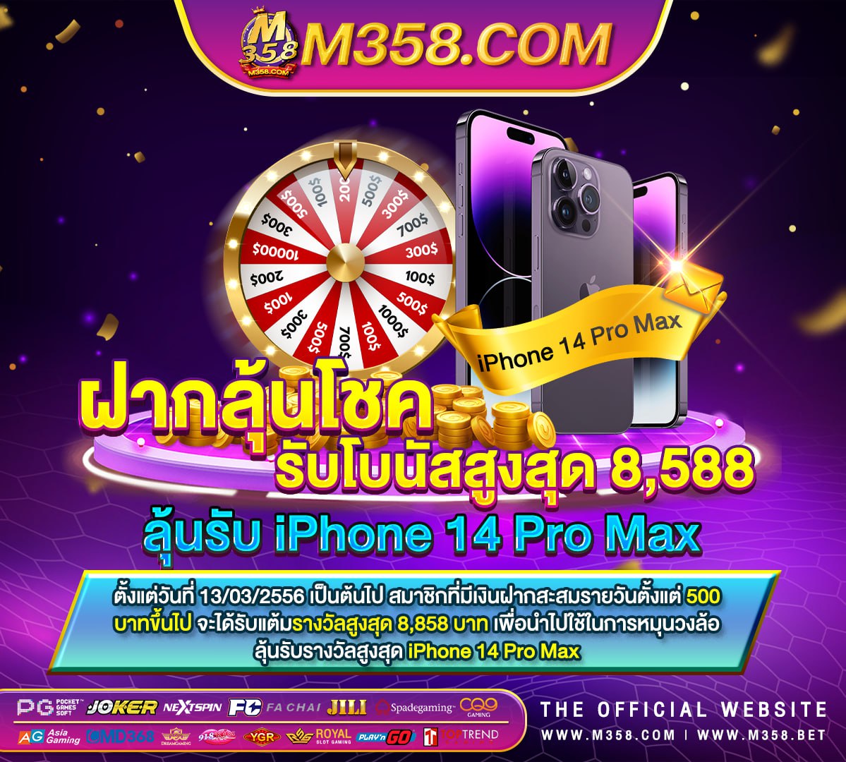 ฟรี sicbo ออนไลน์